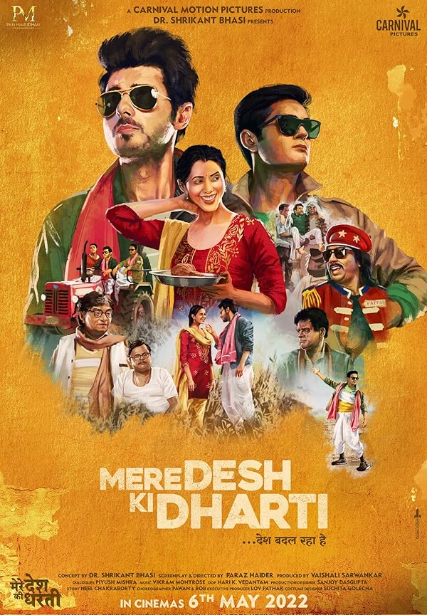 دانلود صوت دوبله فیلم Mere Desh Ki Dharti