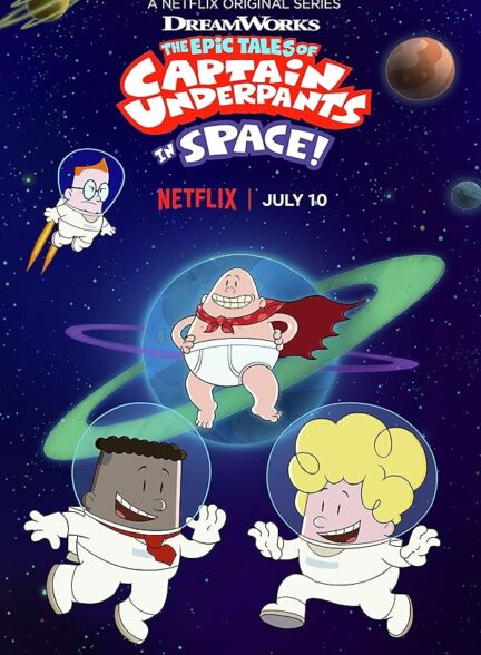 دانلود صوت دوبله سریال The Epic Tales of Captain Underpants in Space
