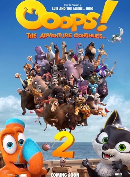 دانلود صوت دوبله انیمیشن Ooops! The Adventure Continues… 2020