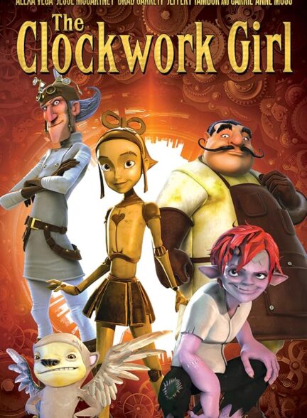 دانلود صوت دوبله انیمیشن The Clockwork Girl