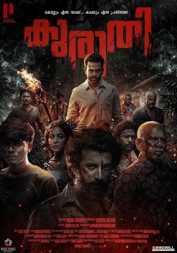 دانلود صوت دوبله فیلم Kuruthi