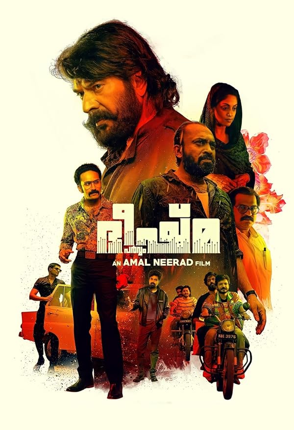 دانلود صوت دوبله فیلم Bheeshma Parvam