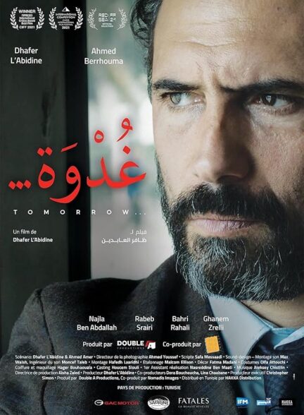 دانلود صوت دوبله فیلم Ghodwa
