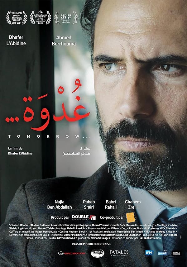 دانلود صوت دوبله فیلم Ghodwa
