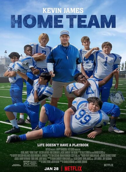 دانلود صوت دوبله فیلم Home Team