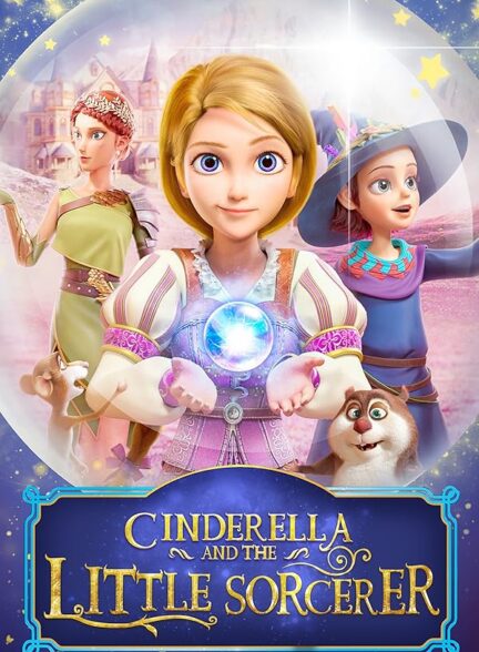 دانلود صوت دوبله انیمیشن Little Sorcerer