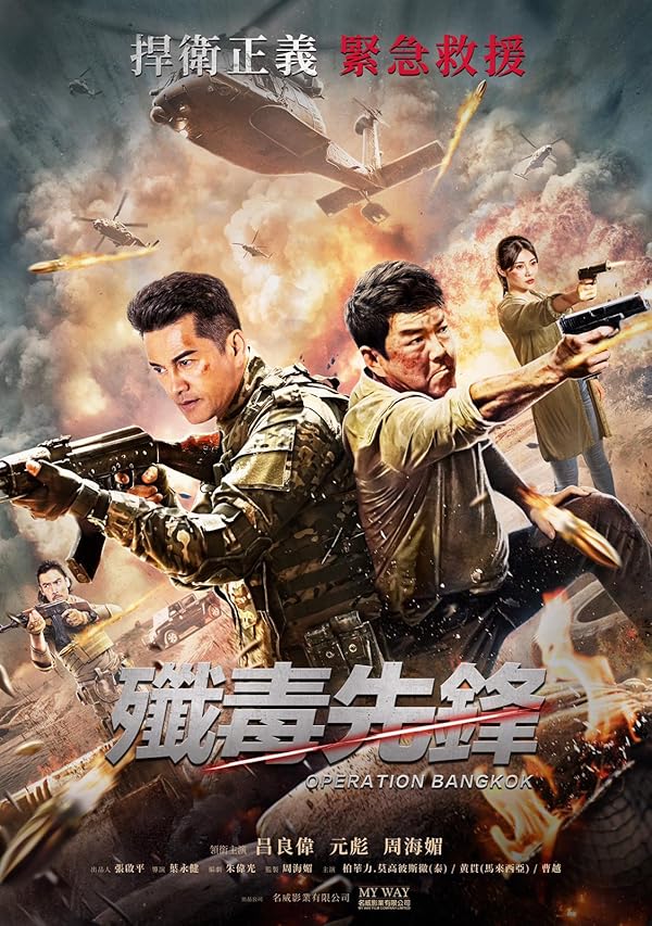 دانلود صوت دوبله فیلم Heroes Return