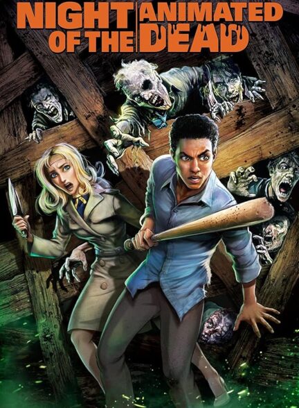 دانلود صوت دوبله فیلم Night of the Animated Dead