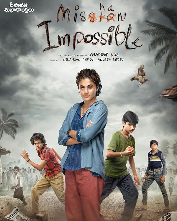 دانلود صوت دوبله فیلم Mishan Impossible
