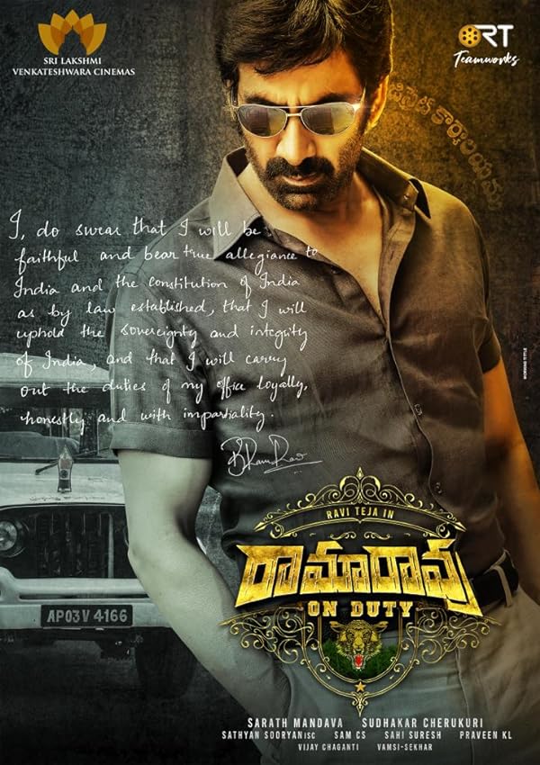 دانلود صوت دوبله فیلم Rama Rao on Duty