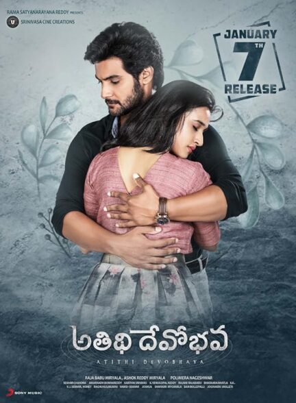 دانلود صوت دوبله فیلم Atithi Devobhava