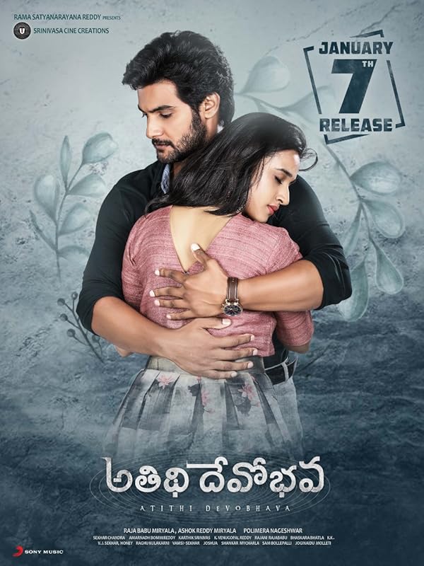 دانلود صوت دوبله فیلم Atithi Devobhava