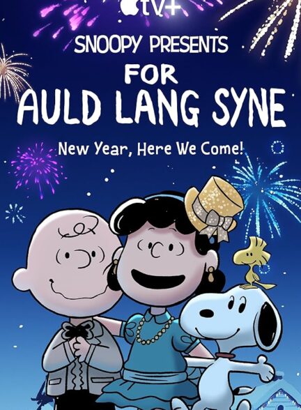 دانلود صوت دوبله انیمیشن Snoopy Presents: For Auld Lang Syne