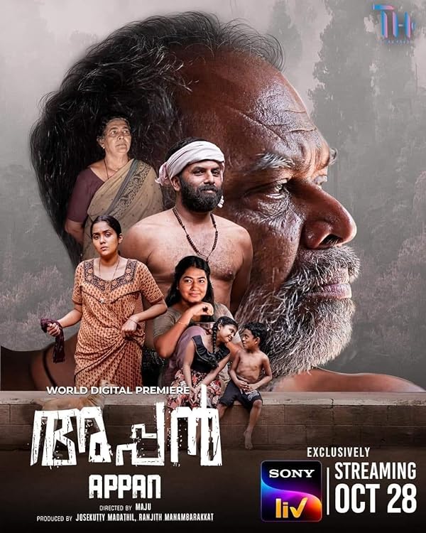 دانلود صوت دوبله فیلم Appan