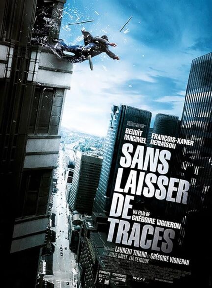 دانلود صوت دوبله فیلم Sans laisser de traces