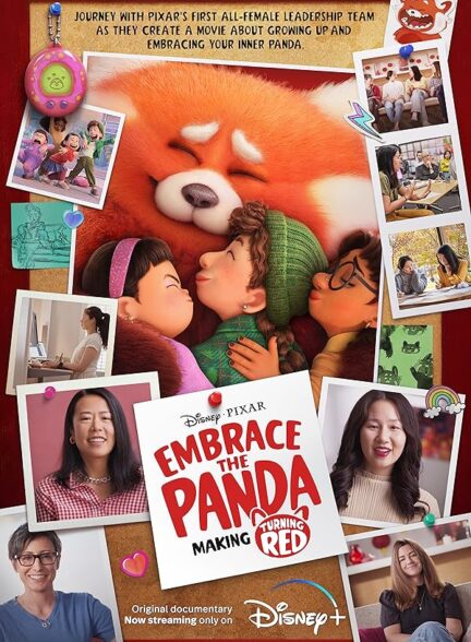 دانلود صوت دوبله مستند Embrace the Panda: Making Turning Red