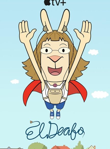 دانلود صوت دوبله سریال El Deafo
