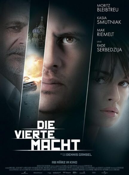 دانلود صوت دوبله فیلم The Fourth State