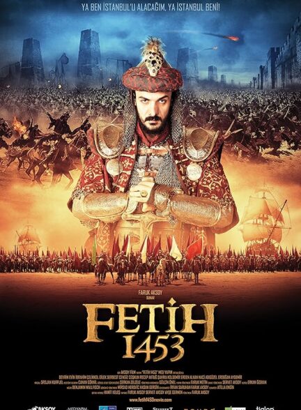 دانلود صوت دوبله فیلم Conquest 1453