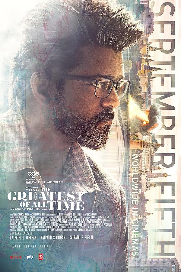 دانلود صوت دوبله فیلم The Greatest of All Time