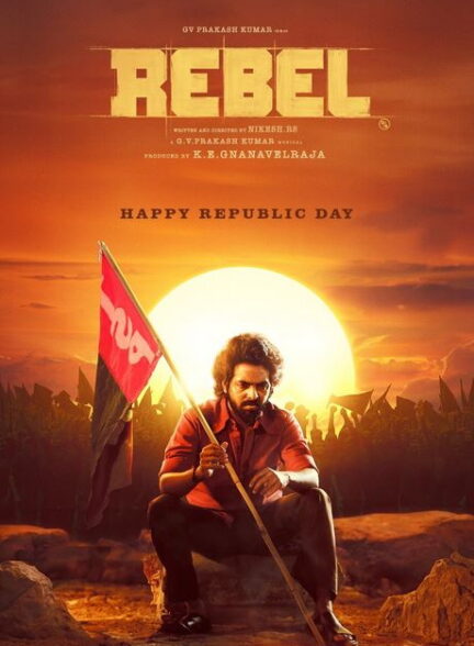 دانلود صوت دوبله فیلم Rebel