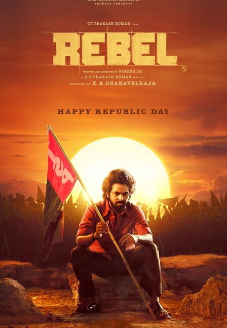دانلود صوت دوبله فیلم Rebel