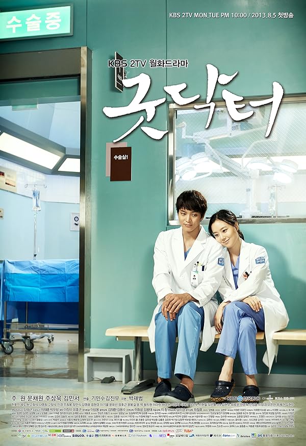 دانلود صوت دوبله سریال Good Doctor