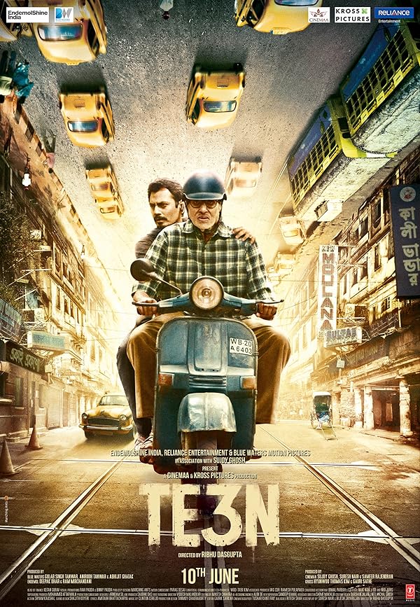 دانلود صوت دوبله فیلم Te3n