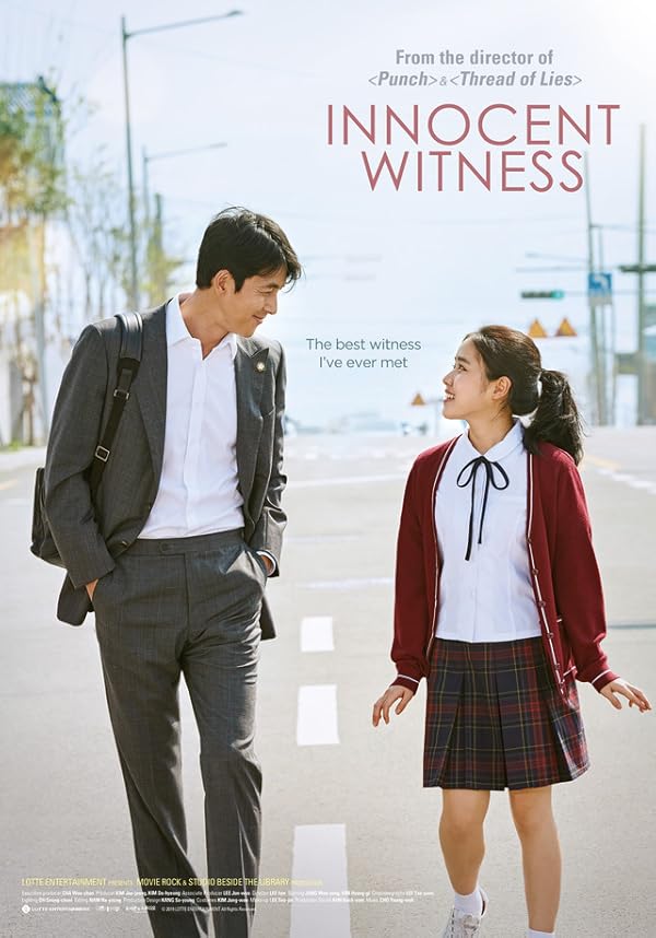 دانلود صوت دوبله فیلم Innocent Witness