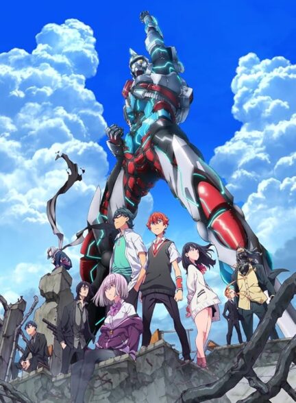 دانلود صوت دوبله سریال SSSS.Gridman