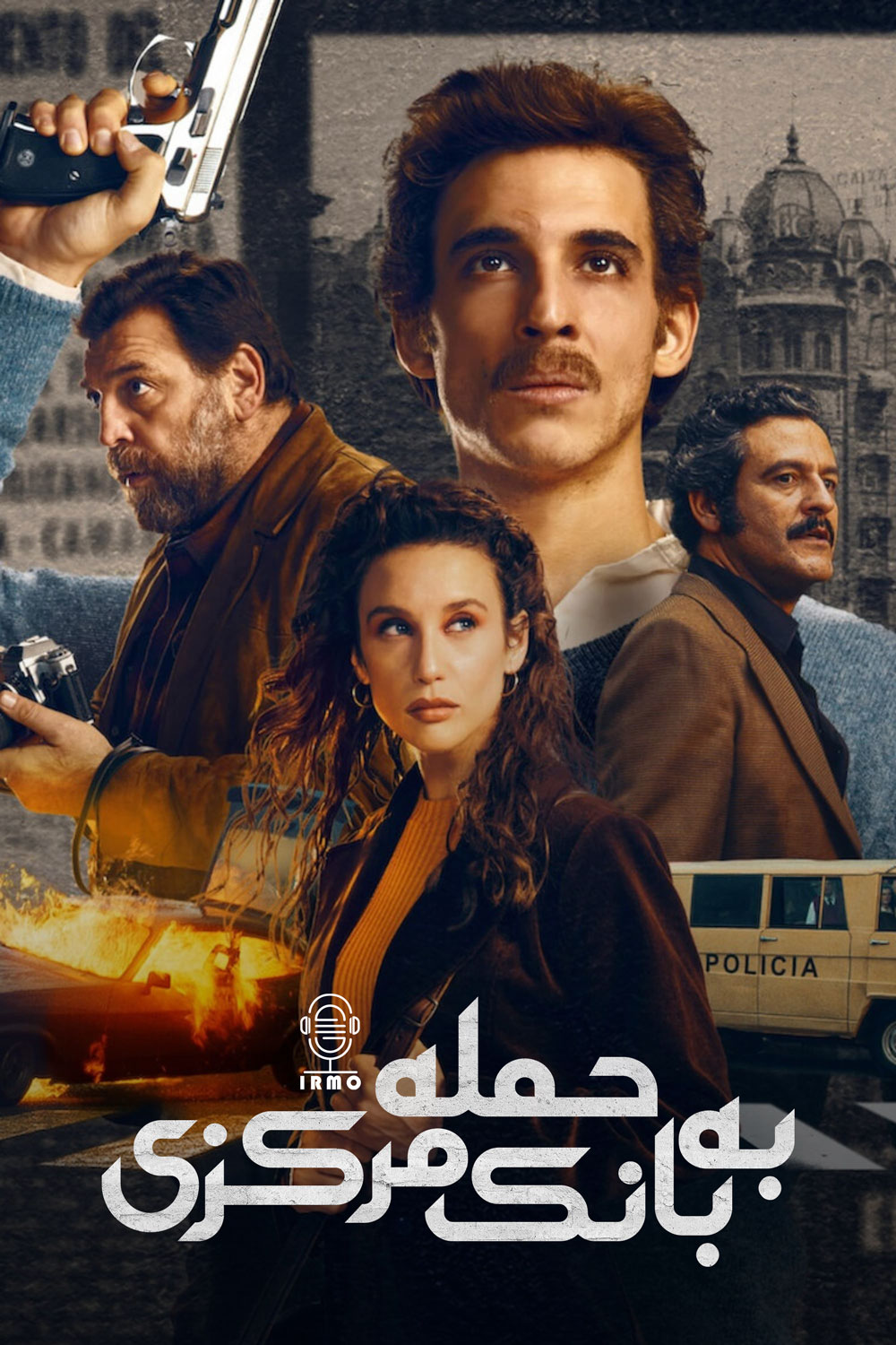دانلود صوت دوبله سریال Bank Under Siege