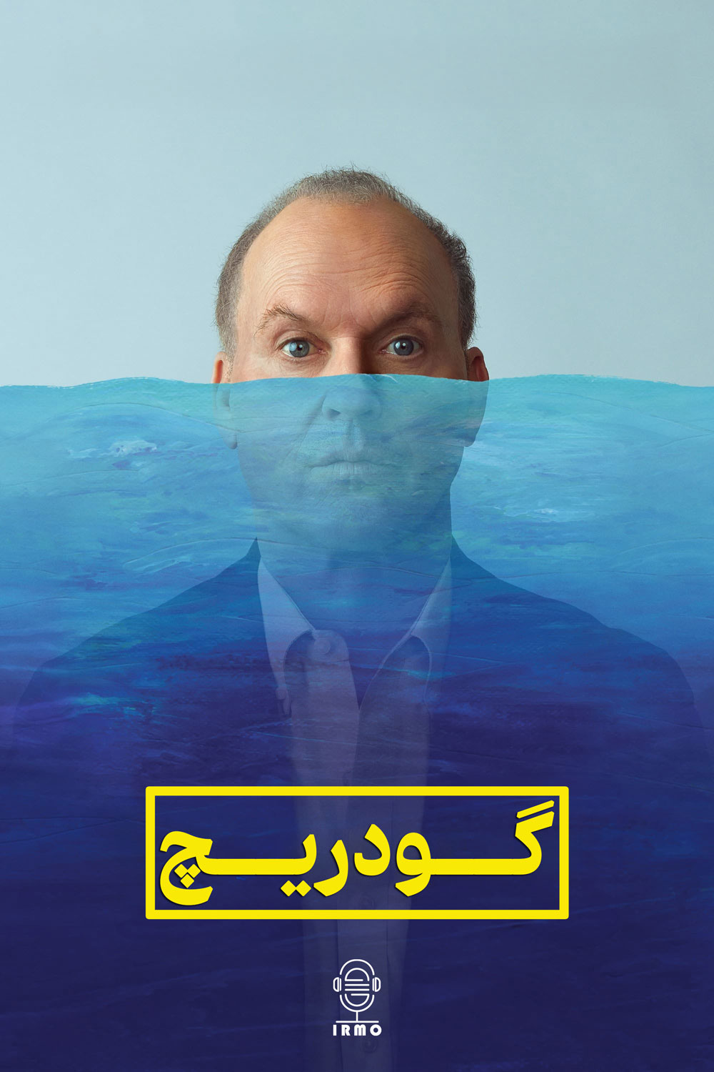 دانلود صوت دوبله فیلم Goodrich
