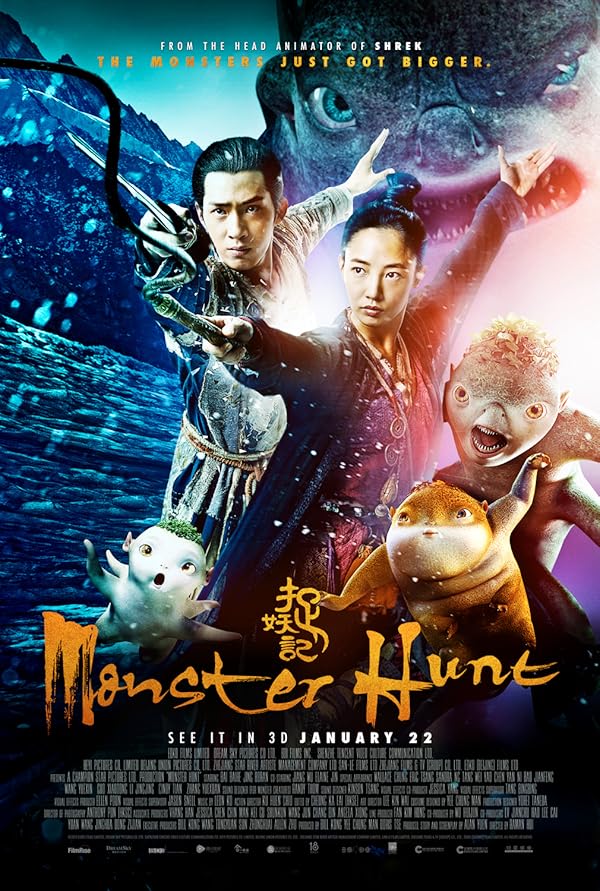 دانلود صوت دوبله فیلم Monster Hunt 2015