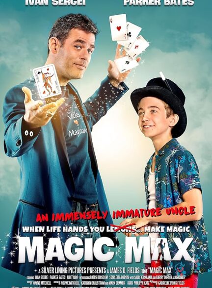 دانلود صوت دوبله فیلم Magic Max