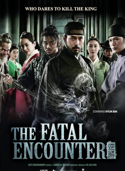 دانلود صوت دوبله فیلم The Fatal Encounter