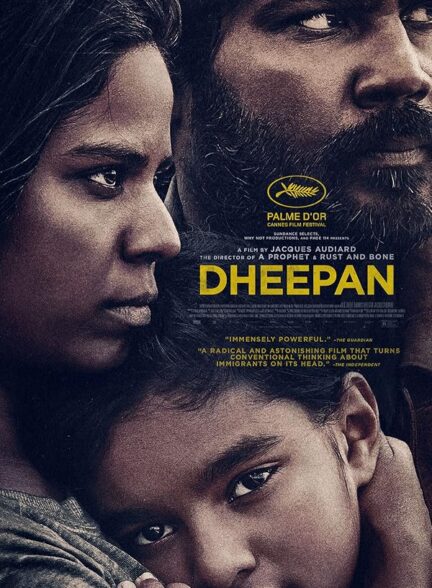 دانلود صوت دوبله فیلم Dheepan