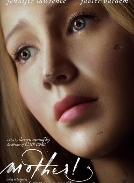 دانلود صوت دوبله فیلم mother! 2017
