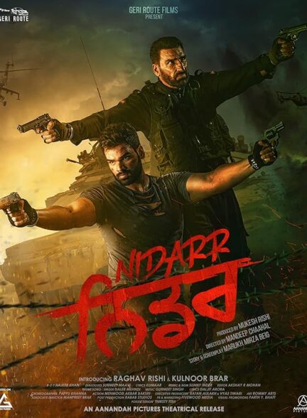 دانلود صوت دوبله فیلم Nidarr