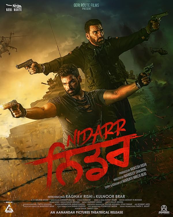 دانلود صوت دوبله فیلم Nidarr