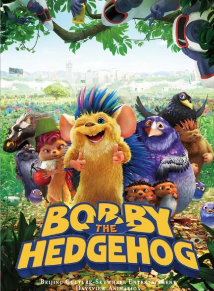 دانلود صوت دوبله فیلم Hedgehogs