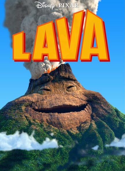 دانلود صوت دوبله انیمیشن Lava