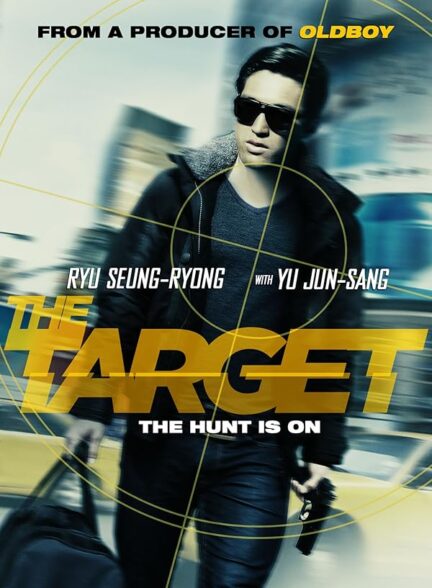 دانلود صوت دوبله فیلم The Target