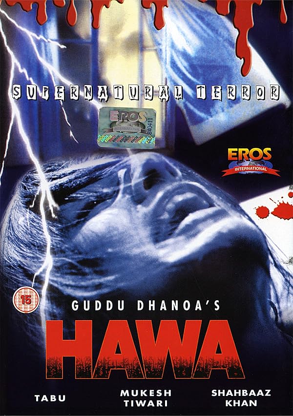 دانلود صوت دوبله فیلم Hawa