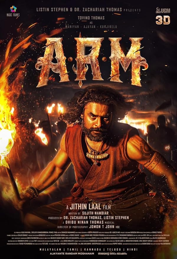 دانلود صوت دوبله فیلم A.R.M