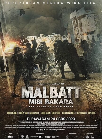 دانلود صوت دوبله فیلم Malbatt: Misi Bakara