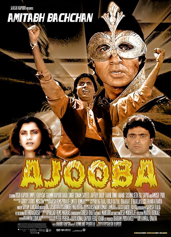 دانلود صوت دوبله فیلم Ajooba