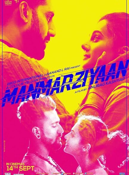 دانلود صوت دوبله فیلم Husband Material
