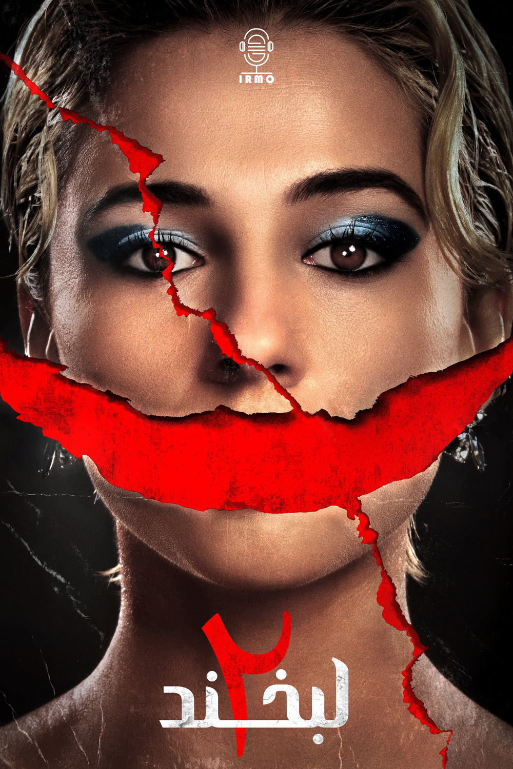دانلود صوت دوبله فیلم Smile 2