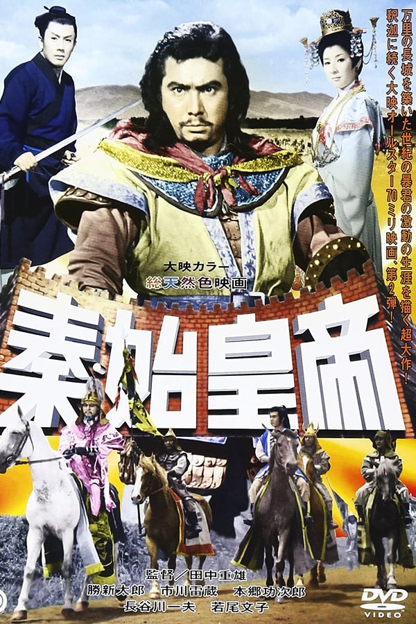 دانلود صوت دوبله فیلم The Great Wall