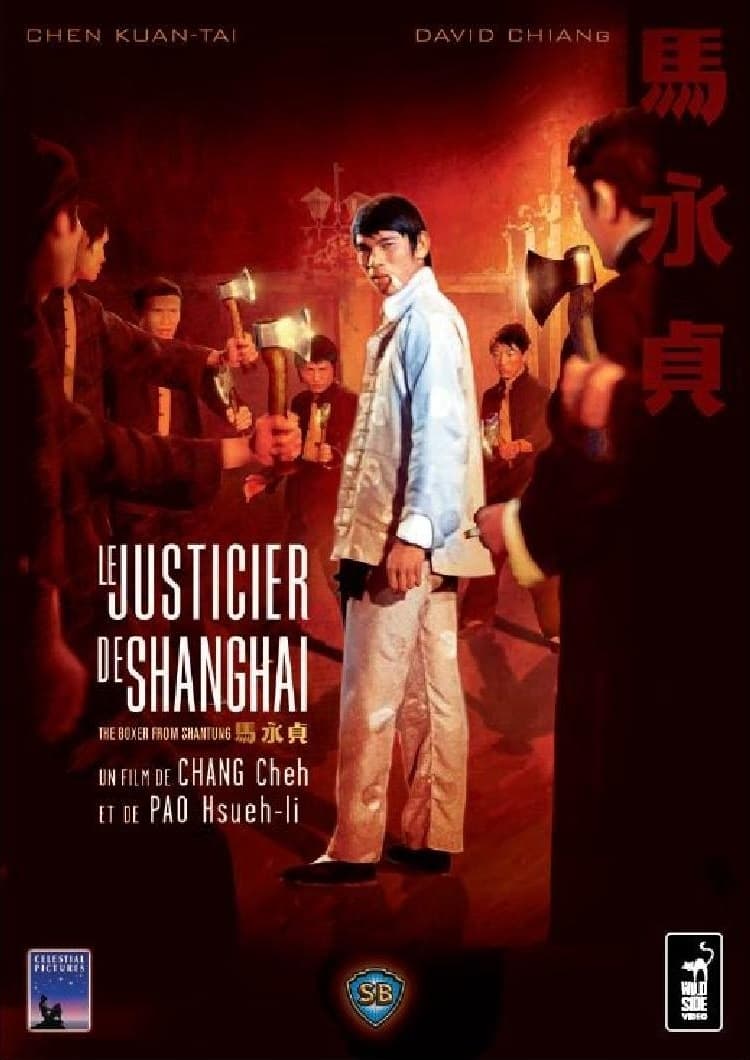 دانلود صوت دوبله فیلم The Boxer from Shantung